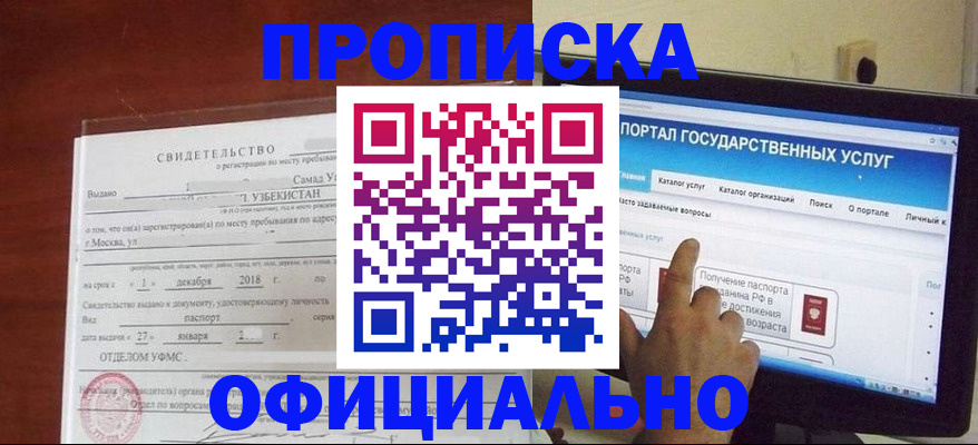 найти адрес прописки в Нязепетровске