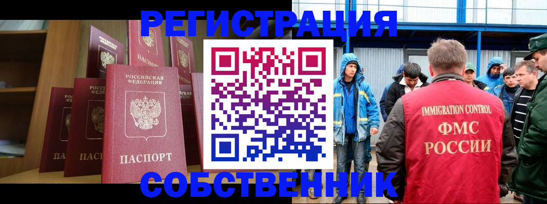 прописка для кредита в Нязепетровске